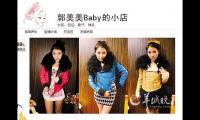 babyԌ_W(wng) (hu)I