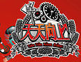 119 l(wi)ҕ20121109ҕlֱ ȫ
